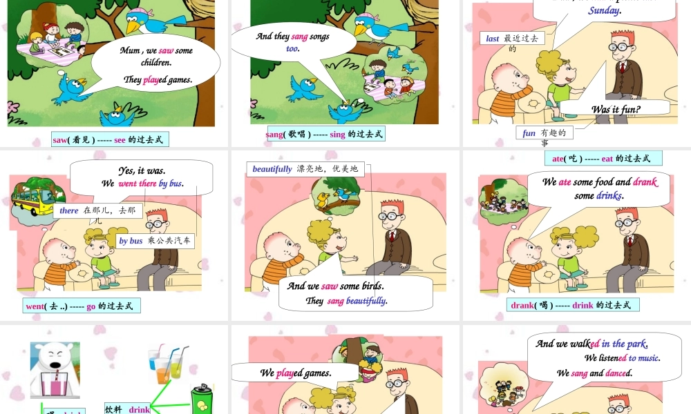 外研版（三起）四下Module 8《Unit 1 They sang beautifully》ppt课件4(1).ppt