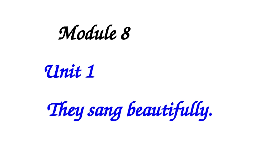 外研版（三起）四下Module 8《Unit 1 They sang beautifully》ppt课件2(1).ppt