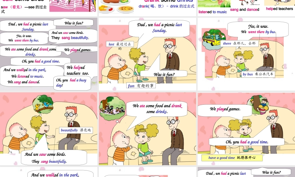 外研版（三起）四下Module 8《Unit 1 They sang beautifully》ppt课件2(1).ppt