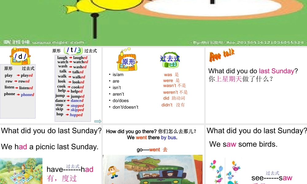 外研版（三起）四下Module 8《Unit 1 They sang beautifully》ppt课件3(1).ppt