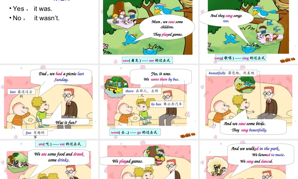 外研版（三起）四下Module 8《Unit 1 They sang beautifully》ppt课件3(1).ppt