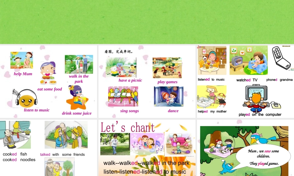 外研版（三起）四下Module 8《Unit 1 They sang beautifully》ppt课件5(1).ppt