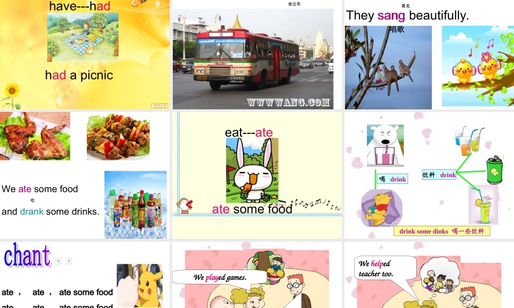 外研版（三起）四下Module 8《Unit 1 They sang beautifully》ppt课件5(1).ppt