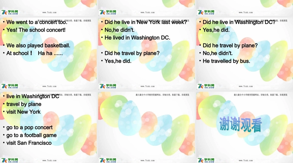 外研版（三起）四下Module 9《Unit 1 Did he live in New York》ppt课件1(1).ppt