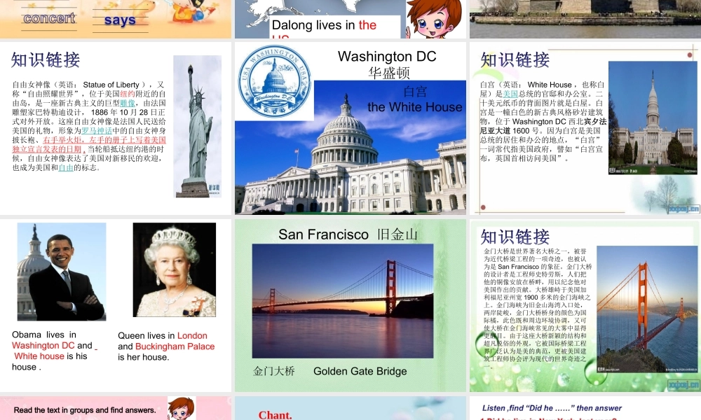 外研版（三起）四下Module 9《Unit 1 Did he live in New York》ppt课件5(1).ppt