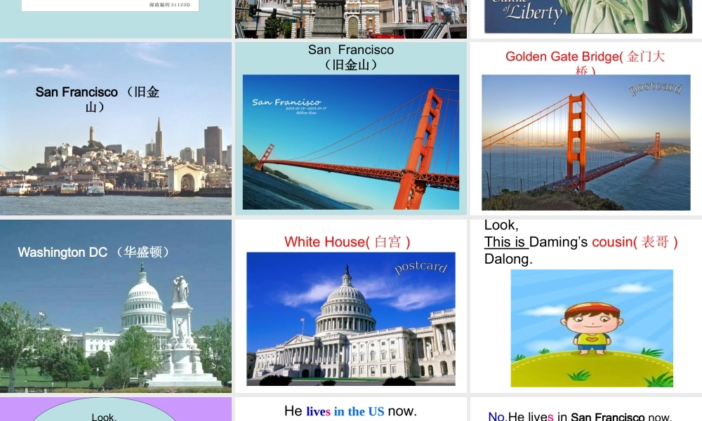 外研版（三起）四下Module 9《Unit 1 Did he live in New York》ppt课件6(1).ppt