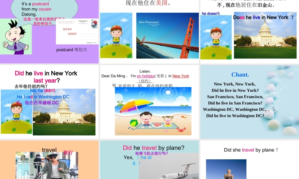 外研版（三起）四下Module 9《Unit 1 Did he live in New York》ppt课件6(1).ppt