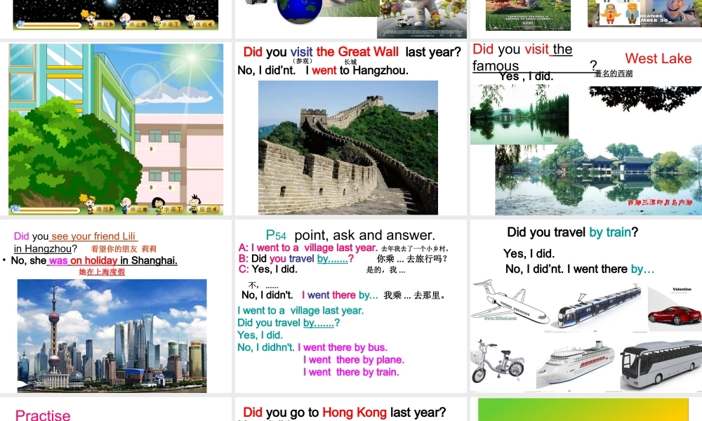 外研版（三起）四下Module 9《Unit 2 Did you have a nice holiday》ppt课件3(1).ppt