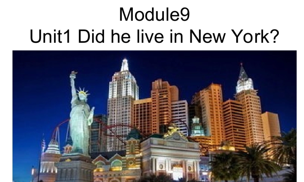 外研版（三起）四下Module 9《Unit 1 Did he live in New York》ppt课件4(1).ppt