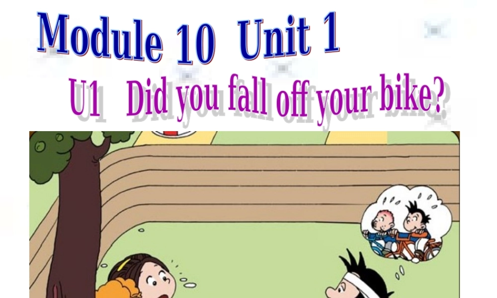 外研版（三起）四下Module 10《Unit 1 Did you fall off your bike》ppt课件(1).ppt