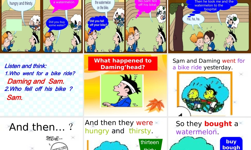 外研版（三起）四下Module 10《Unit 1 Did you fall off your bike》ppt课件(1).ppt