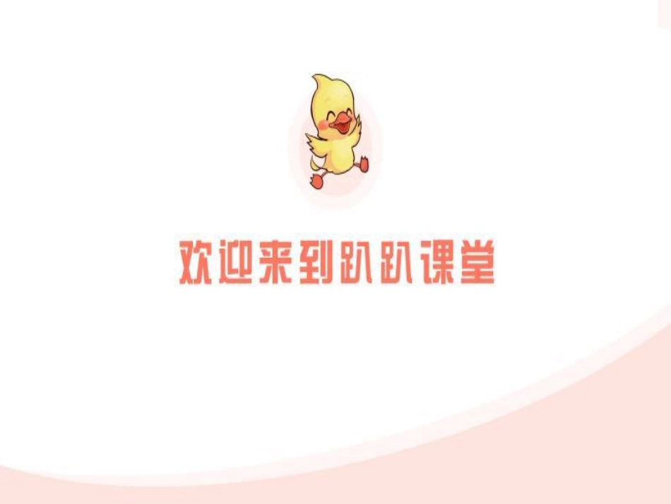 小班串题课part2 上(1)(1).pdf_第1页