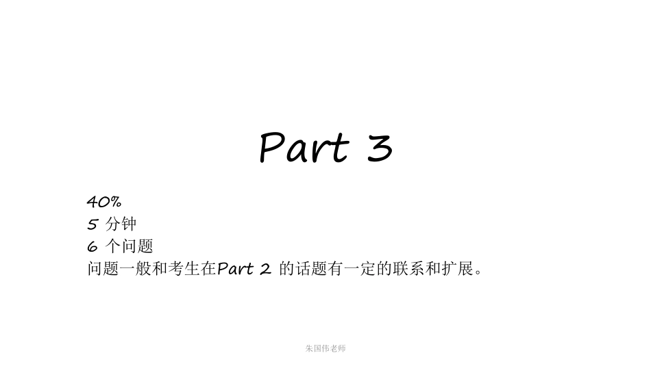 新课程 5.pdf_第1页