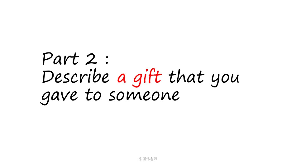 新课程 5.pdf_第2页