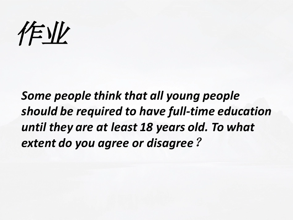 小班课程LESSON7_Jack Shaw(1).pdf_第3页