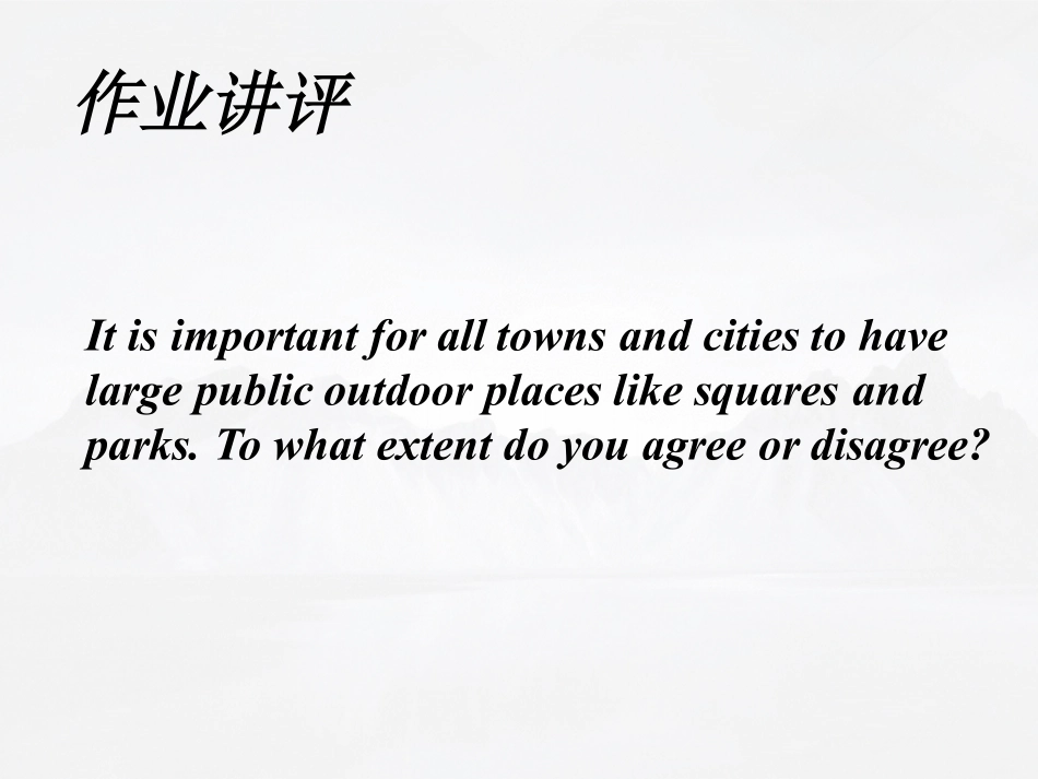 小班课程LESSON9_Jack Shaw.pdf_第3页