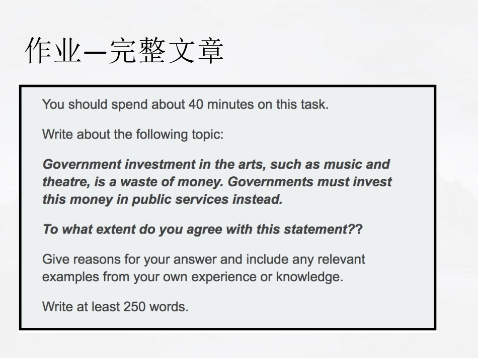 小班课程LESSON6_Jack Shaw(1).pdf_第3页