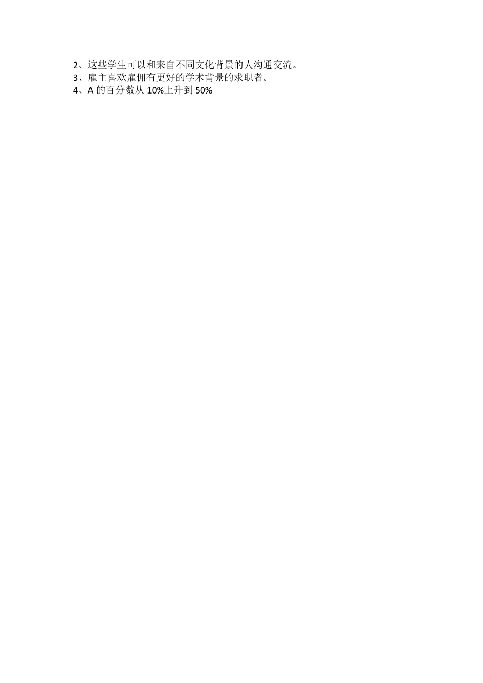 写作小班课后作业2%281%29.pdf_第2页