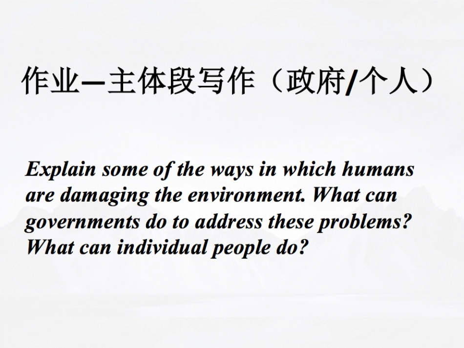 小班课件 lesson6.pdf_第3页