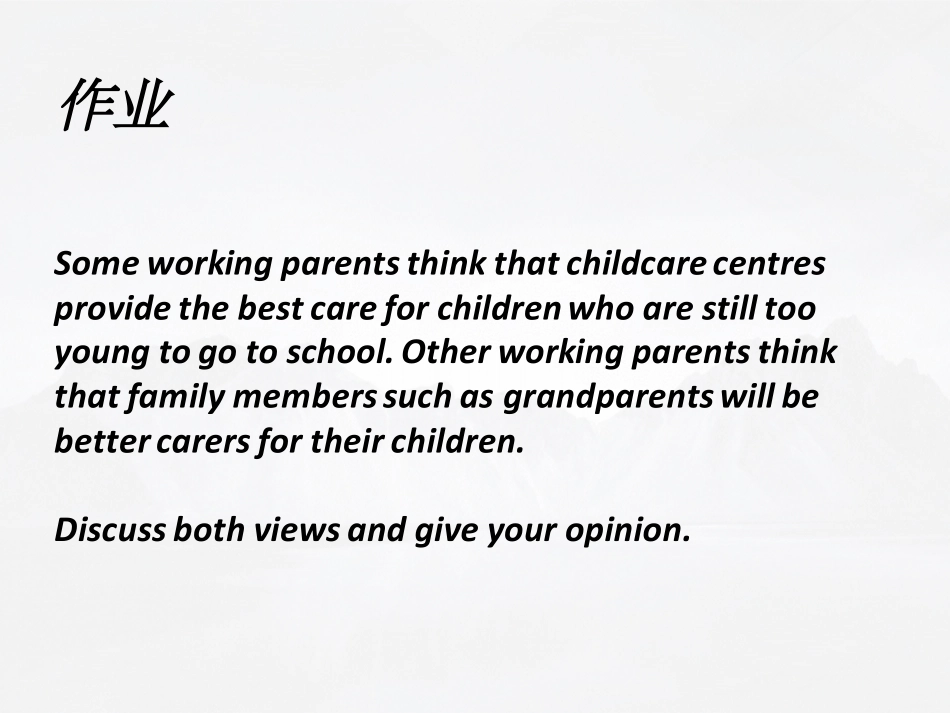 小班课程LESSON8_Jack Shaw2.pdf_第3页