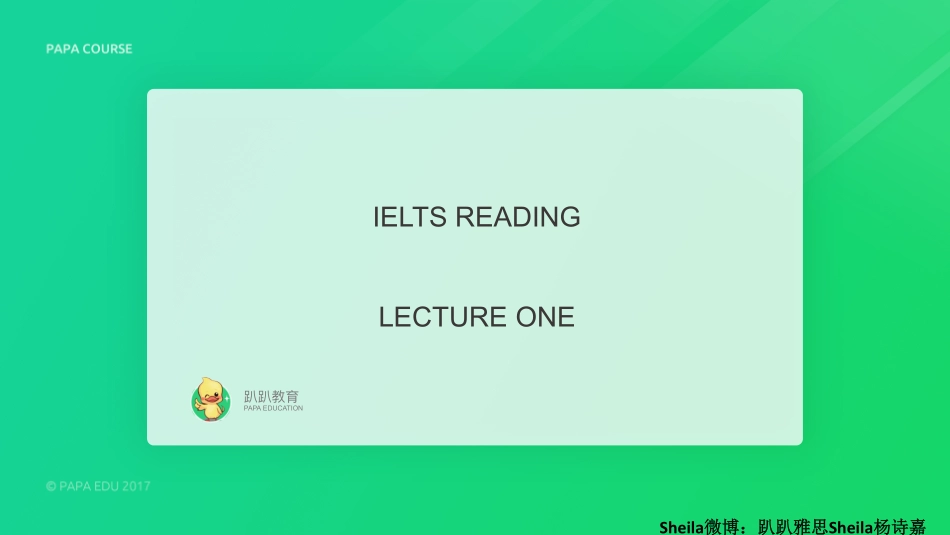 预习-阅读单项大班-1.填空-Sheila(1).pdf_第3页