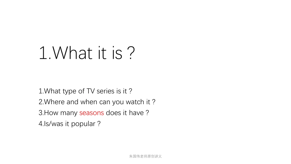 新课程 6 .pdf_第3页