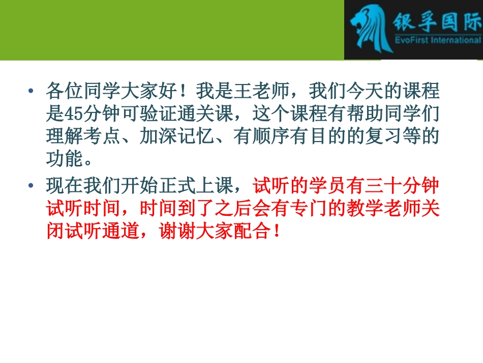 信号与信息及分类(20160225).pdf_第2页