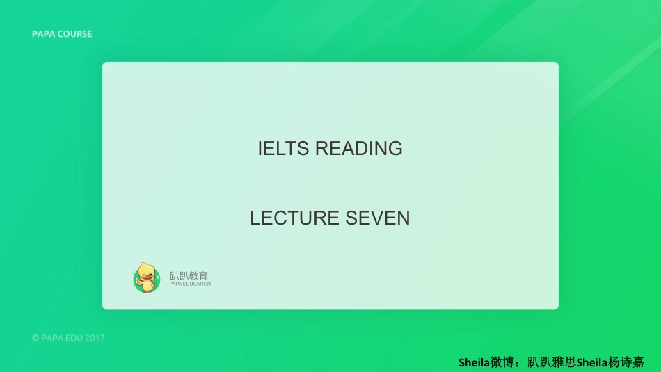 阅读单项大班-7.标题题-Sheila(5).pdf_第3页