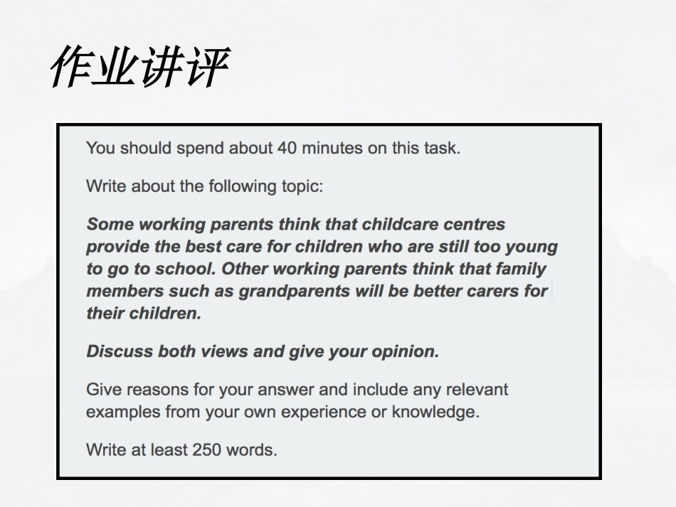 小班课程LESSON9_Jack Shaw(1).pdf_第3页