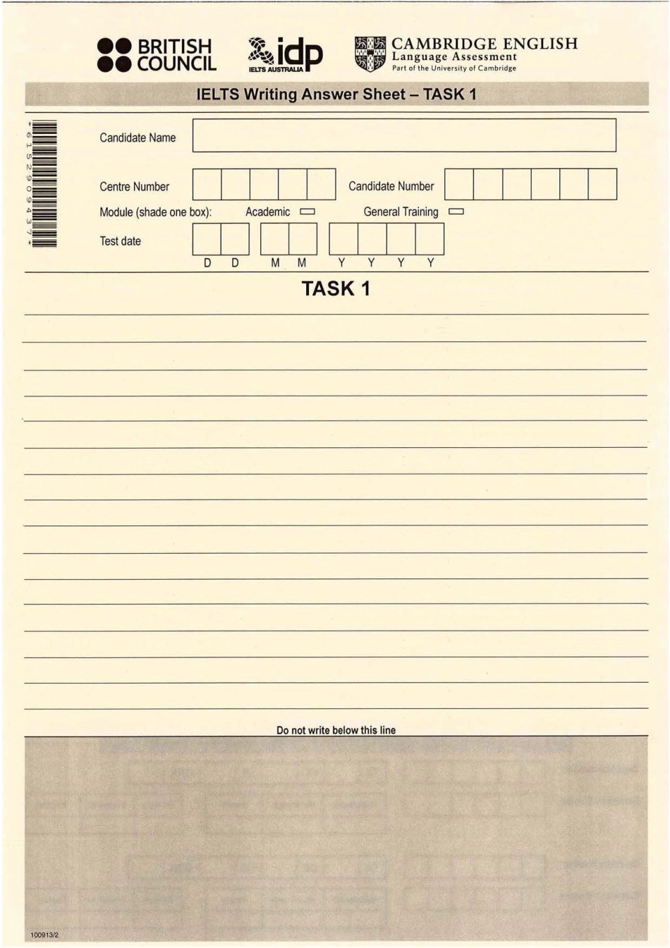 写作答题纸.pdf_第1页