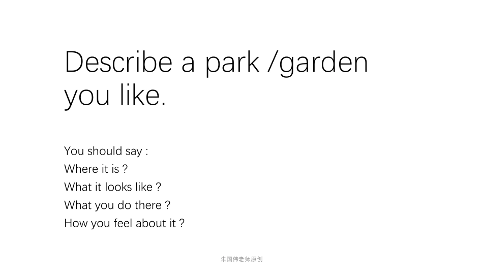 新课程 4 .pdf_第2页