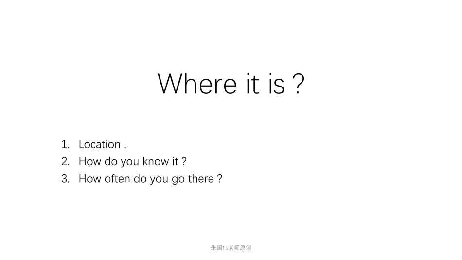 新课程 4 .pdf_第3页