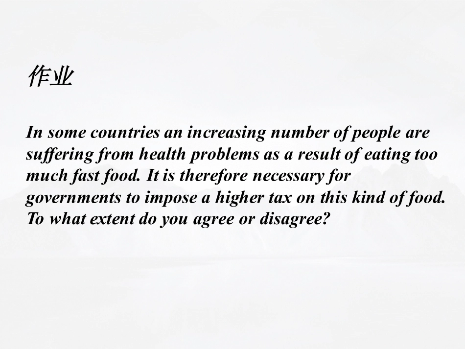 小班课程LESSON5_Jack Shaw.pdf_第3页