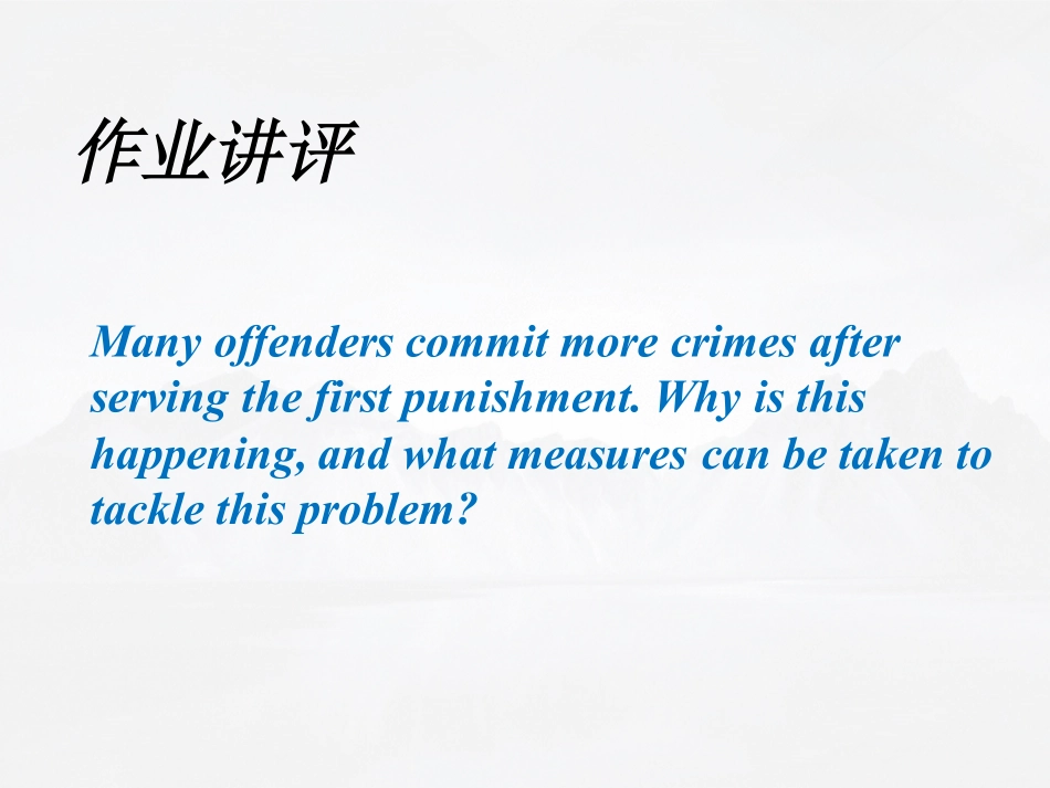 小班课程LESSON10_Jack Shaw.pdf_第3页