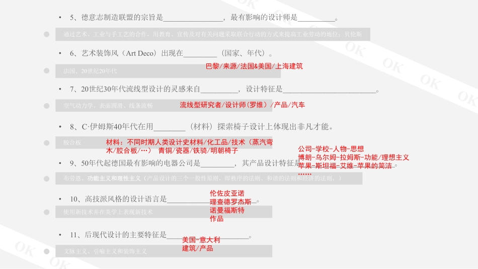 真题部分-2002年-8月19日.pdf_第3页