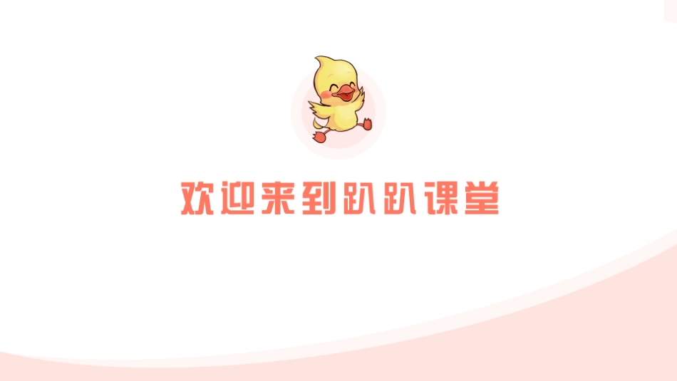 阅读单项大班-7.标题题-Sheila(3).pdf_第1页