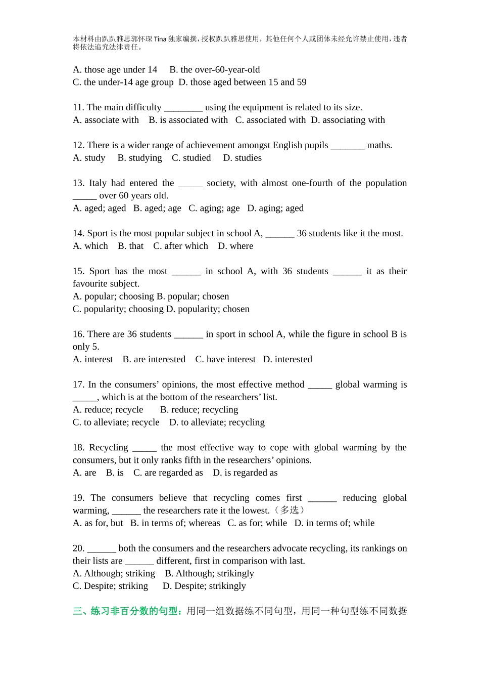 4.16-Tina小班-第6次作业 .doc_第2页