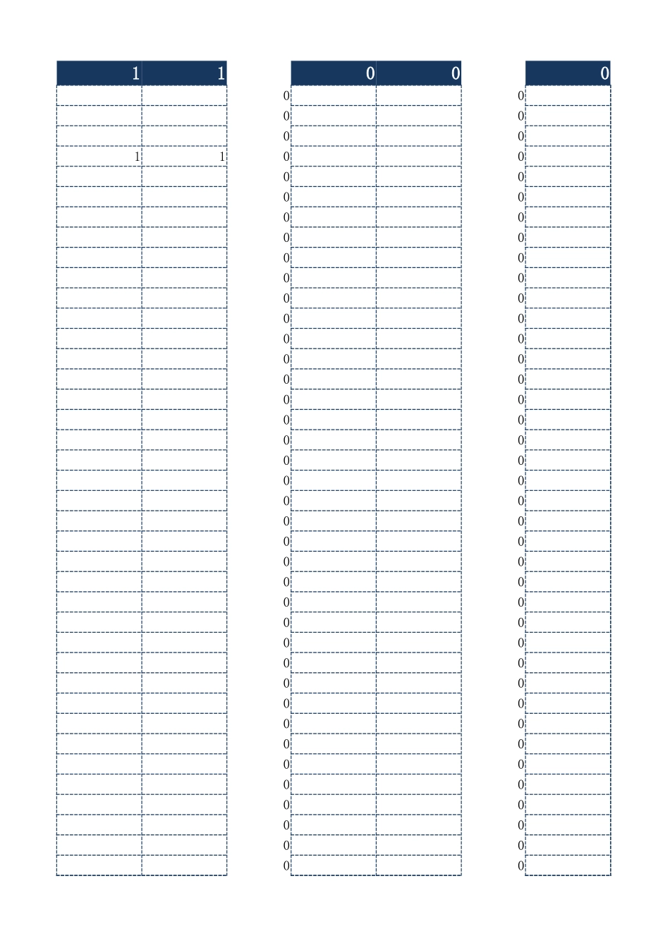财会玩转Excel第7期-正式课02-3报销单据.xlsx_第2页
