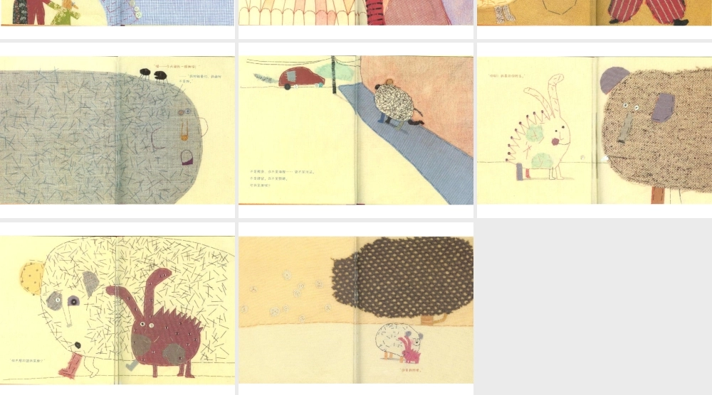 我是谁我的爱x -印象工作站.ppt