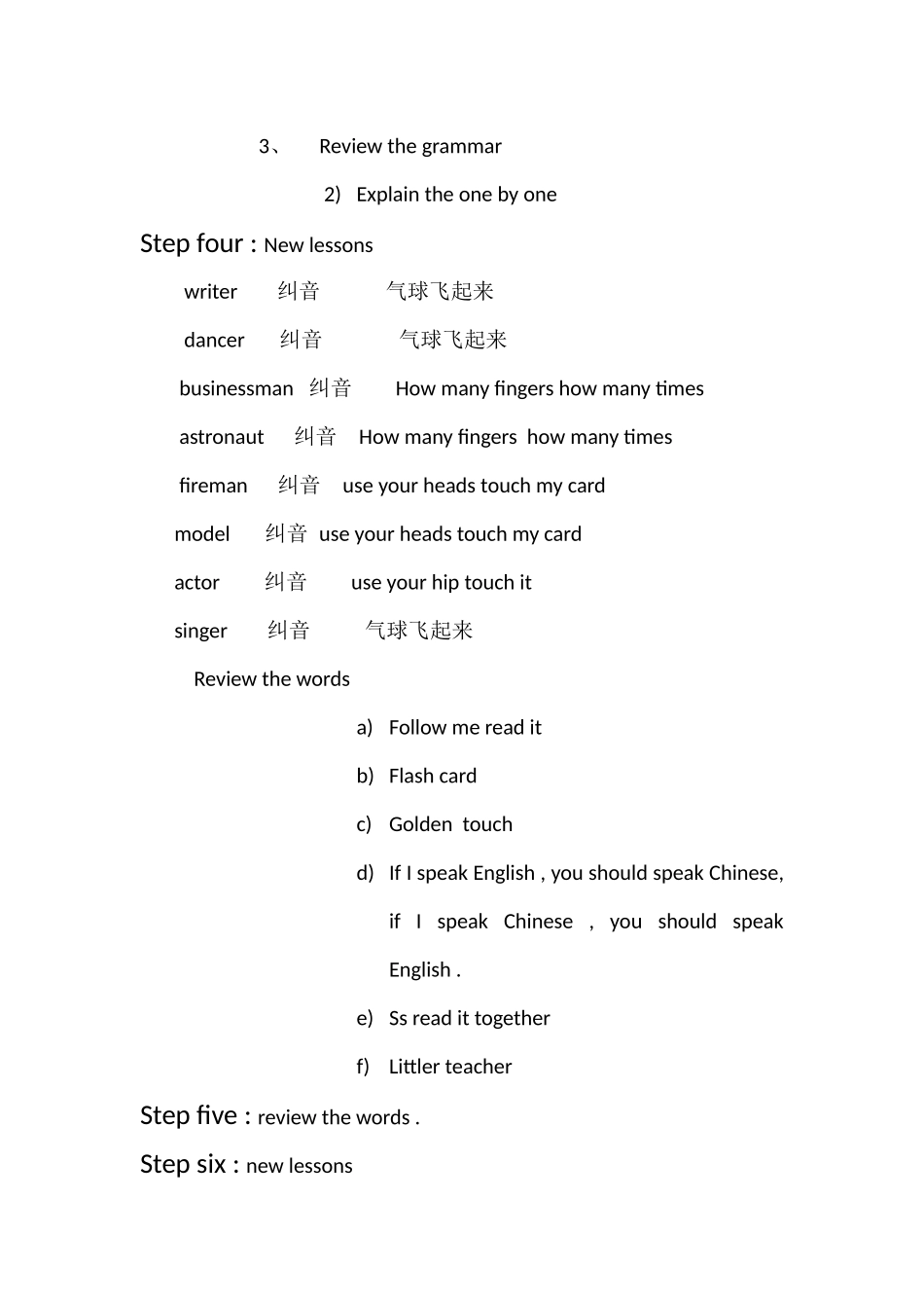 unit 11(4).docx_第2页