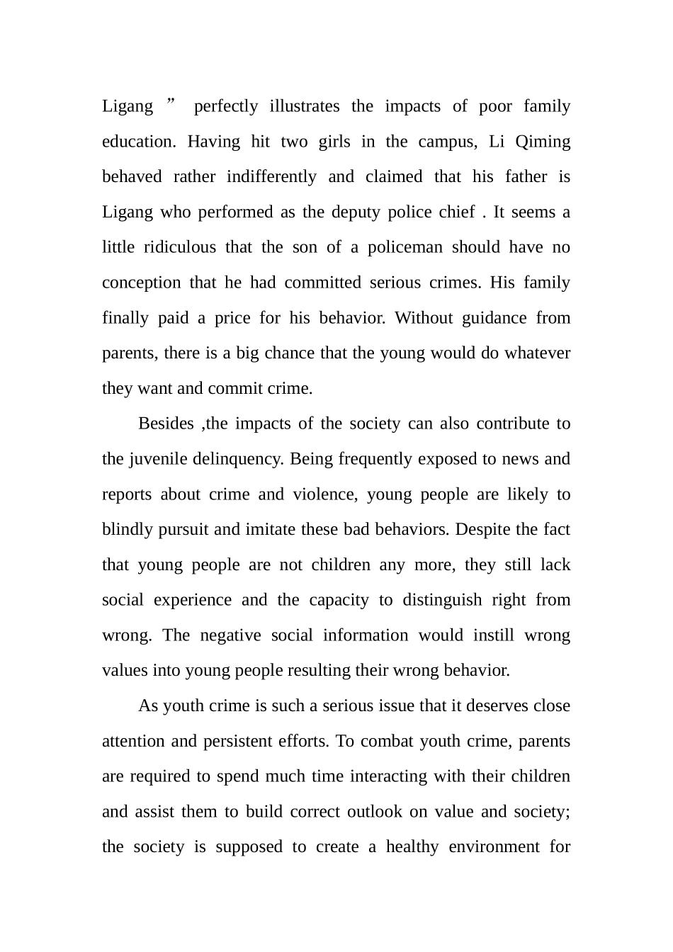 青少年犯罪—明冰霜.doc_第2页