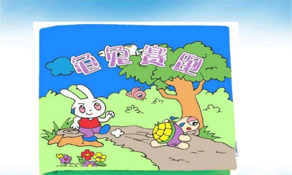 写作发挥联想和想象4.ppt