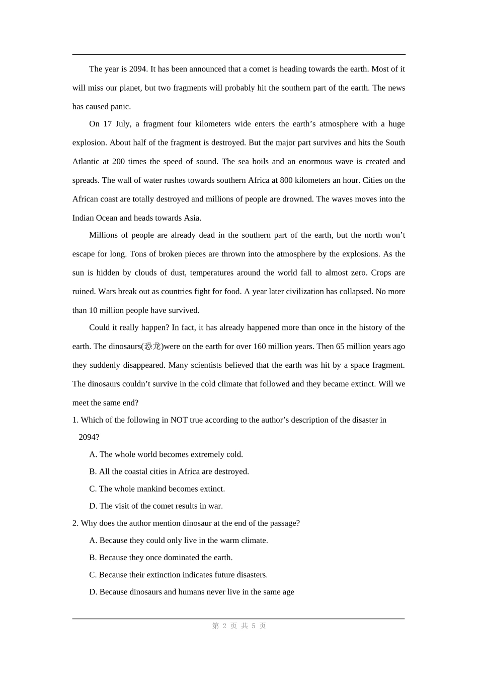 英语：Unit 4《Astronomy the science of the stars》单元同步测试(1).doc_第2页