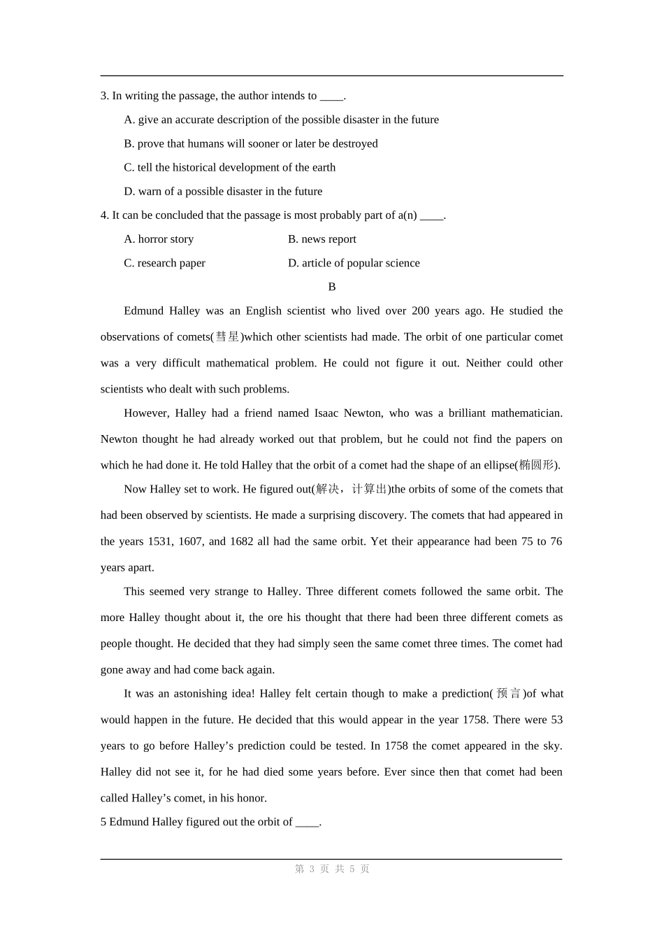 英语：Unit 4《Astronomy the science of the stars》单元同步测试(1).doc_第3页