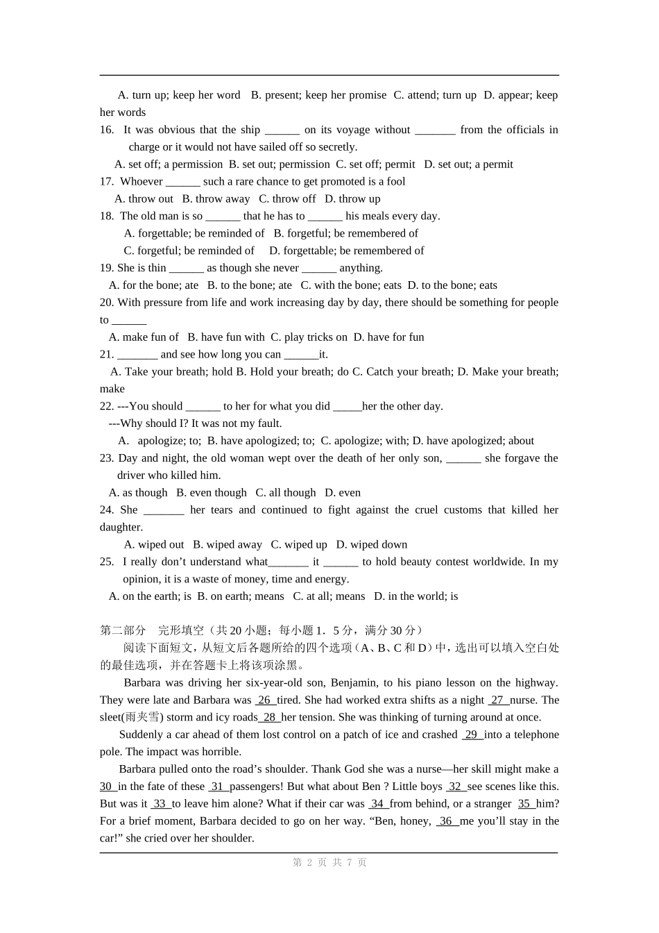 英语：Unit 1《Festivals around the World》单元同步测试(1).doc_第2页