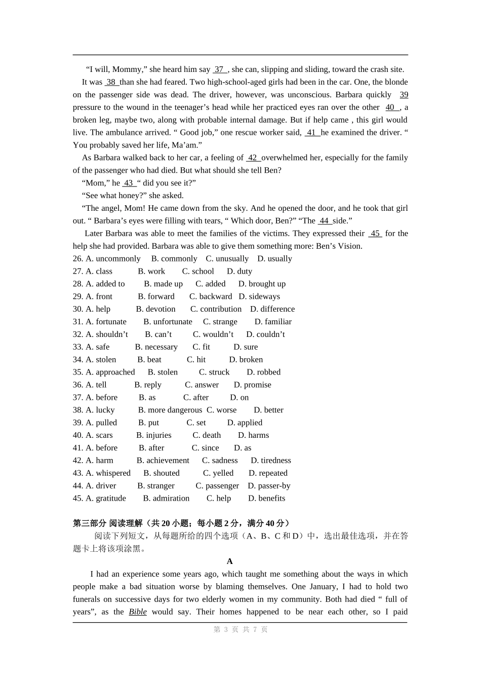 英语：Unit 1《Festivals around the World》单元同步测试(1).doc_第3页