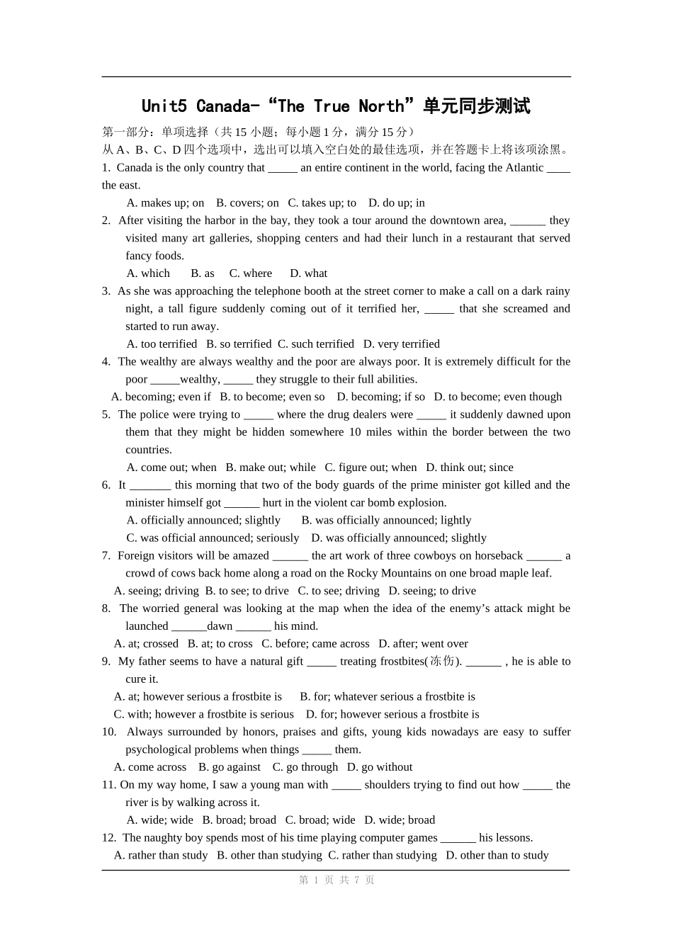 英语：Unit 5《Canada--“The True North”》单元同步测试(2).doc_第1页