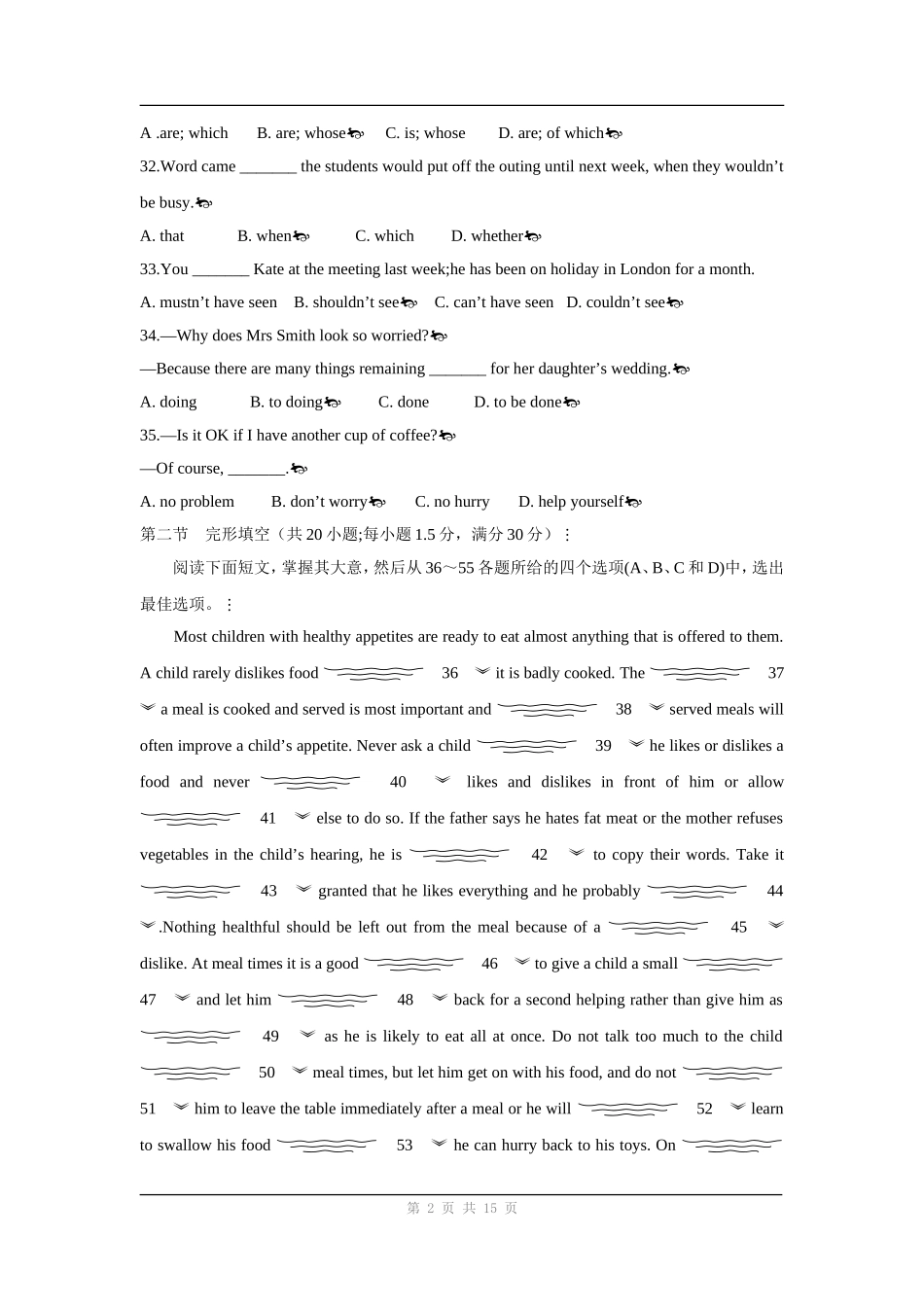 英语：Unit 5《Canada--“The True North”》单元同步测试(1).doc_第2页