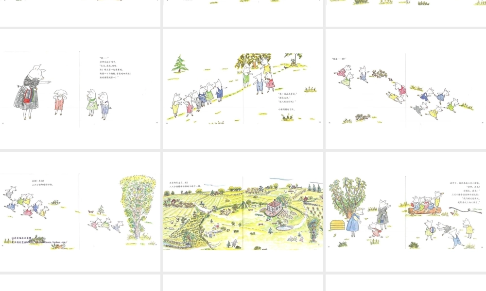 幼儿绘本故事《三只小猪上幼儿园》PPT课件 -- 印象工作站 淘宝店.ppt