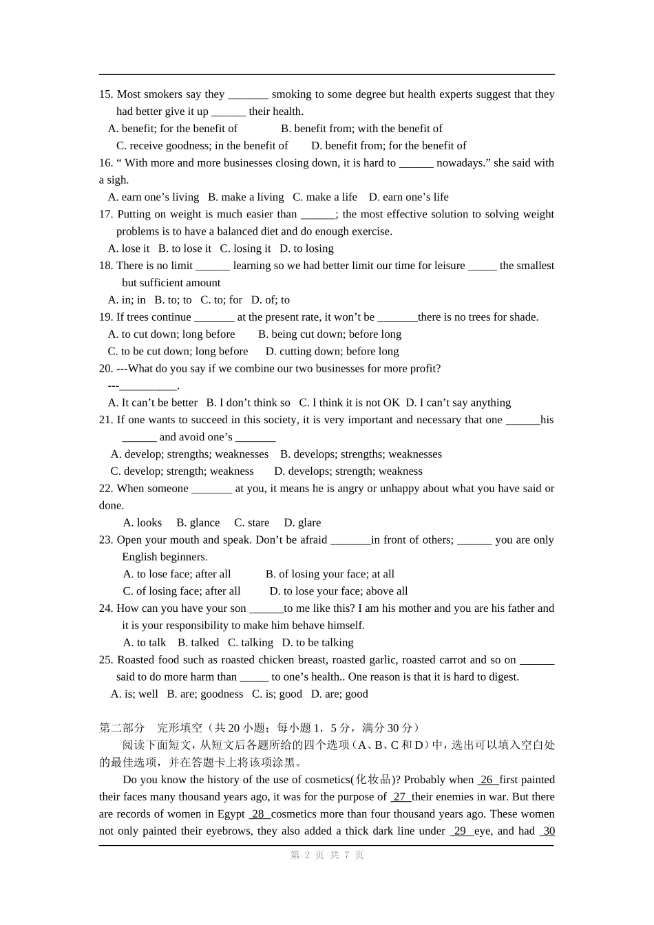 英语：Unit 2《Healthy Eating》单元同步测试（1）.doc_第2页